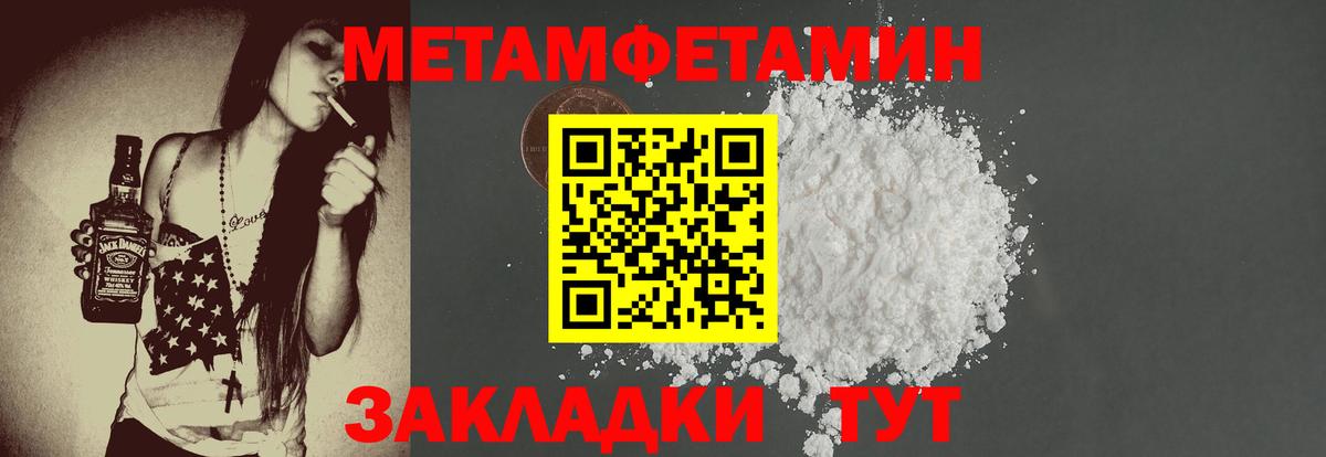 Амфетамин Розовый Еманжелинск