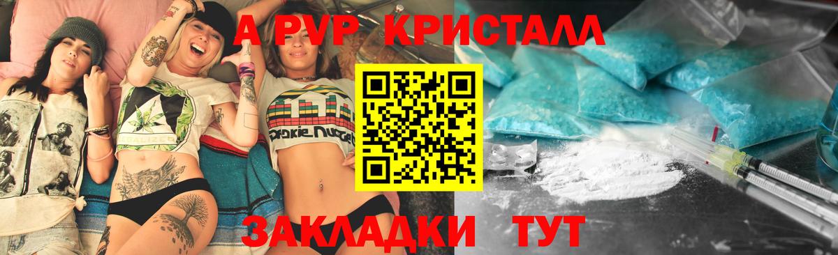APVP СК Еманжелинск