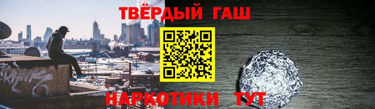 ГАШ убойный Еманжелинск
