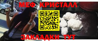 кристаллы Усть-Илимск