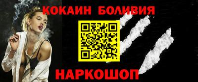 метамфетамин Уссурийск