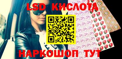 кристаллы Усть-Илимск