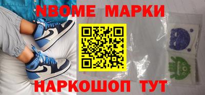 метамфетамин Уссурийск