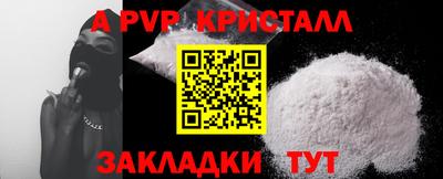 метамфетамин Уссурийск