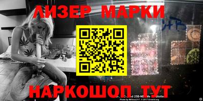 метамфетамин Уссурийск