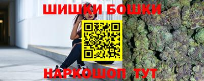 марихуана Усть-Джегута