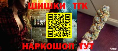 метамфетамин Уссурийск