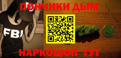 марихуана Усть-Джегута