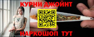 марихуана Усть-Джегута