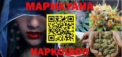 кристаллы Усть-Илимск