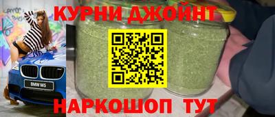 марихуана Усть-Джегута