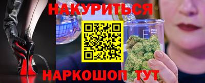 кристаллы Усть-Илимск