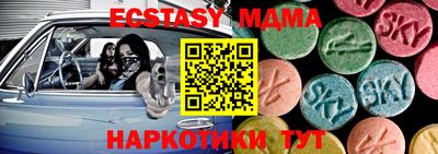 метамфетамин Уссурийск