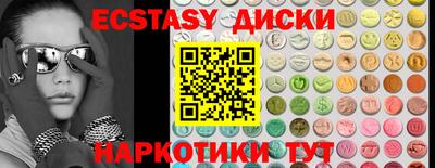 кристаллы Усть-Илимск