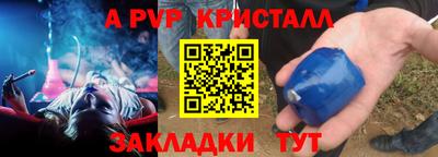 кристаллы Усть-Илимск