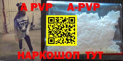 метамфетамин Уссурийск