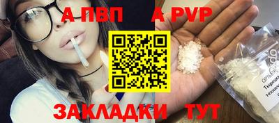 метамфетамин Уссурийск