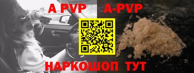 кристаллы Усть-Илимск