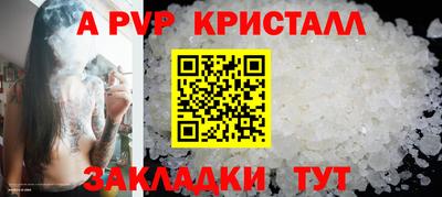 кристаллы Усть-Илимск