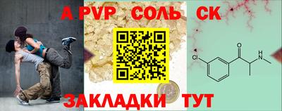 кристаллы Усть-Илимск