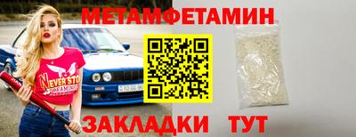 кристаллы Усть-Илимск