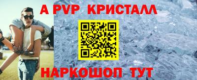 метамфетамин Уссурийск