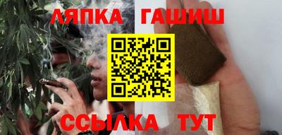 метамфетамин Уссурийск