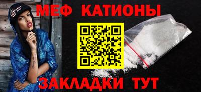 кристаллы Усть-Илимск