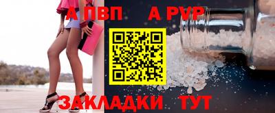метамфетамин Уссурийск