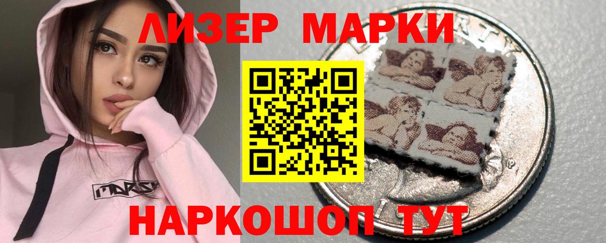 Лсд 25 экстази кислота Еманжелинск