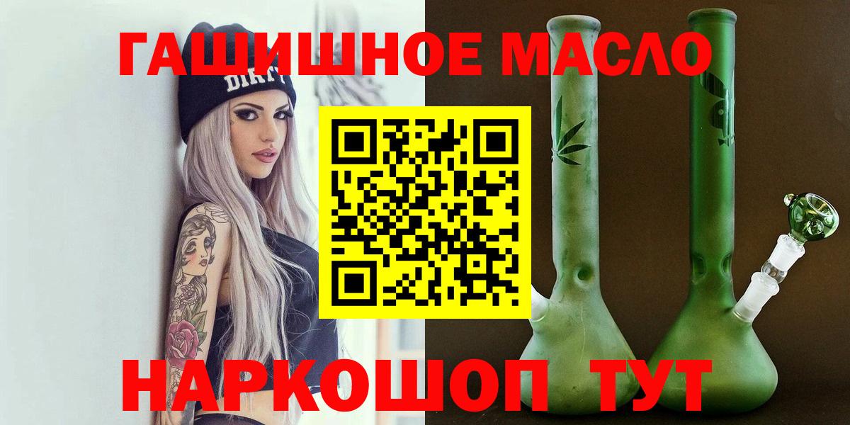 Дистиллят ТГК жижа  Вход с VPN  Еманжелинск  ТГК вейп с тгк 